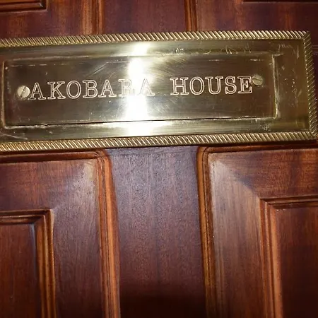 Private Akobara, 2km From Center Kanálion
